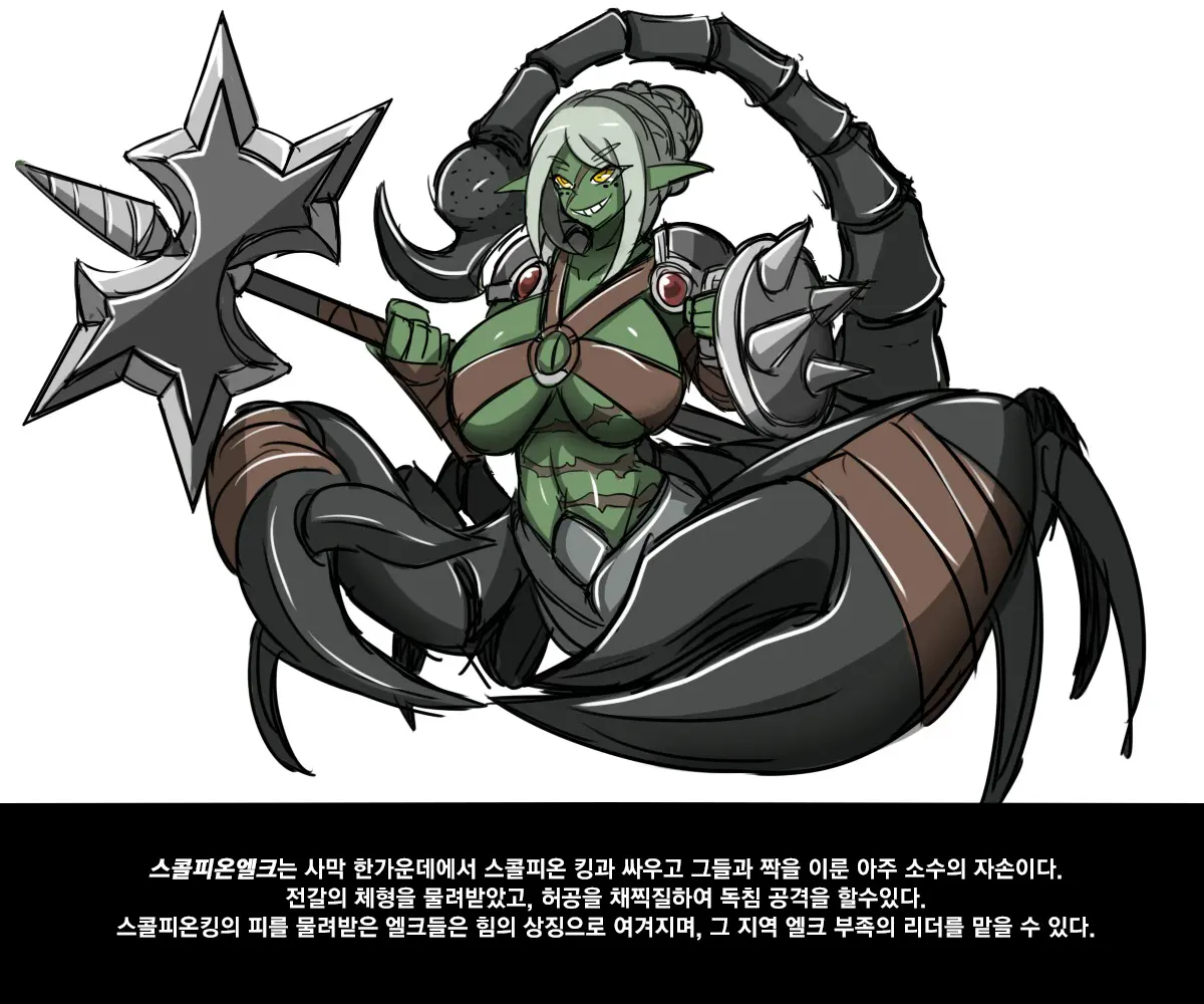 엘크 / Elrk 01
